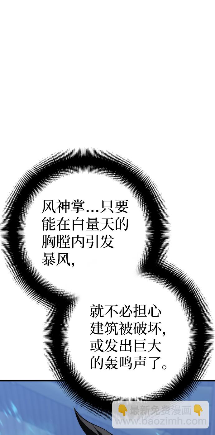 第61话109