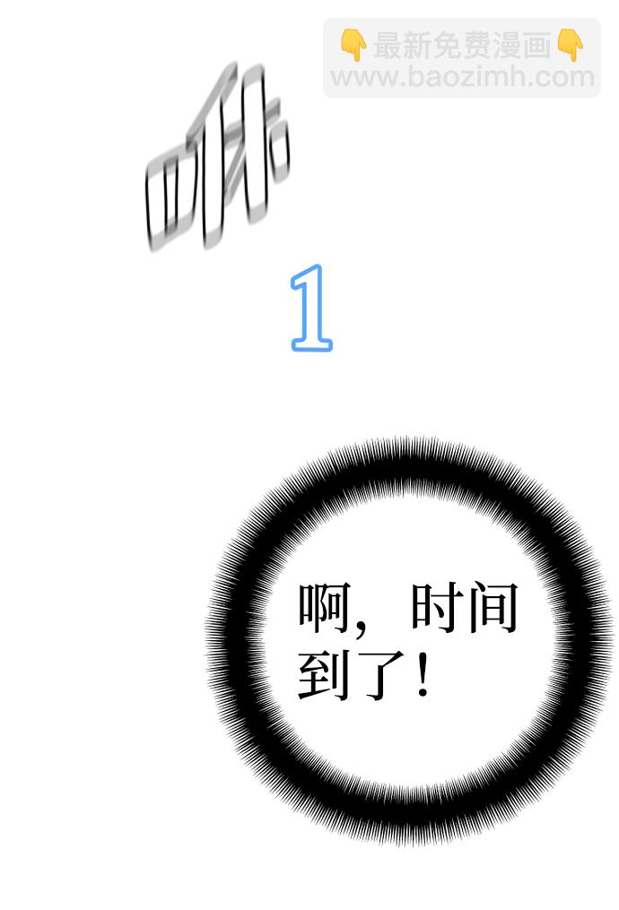 第61话111