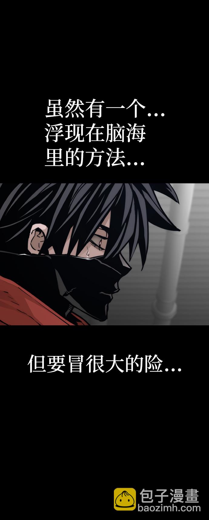 第61话12