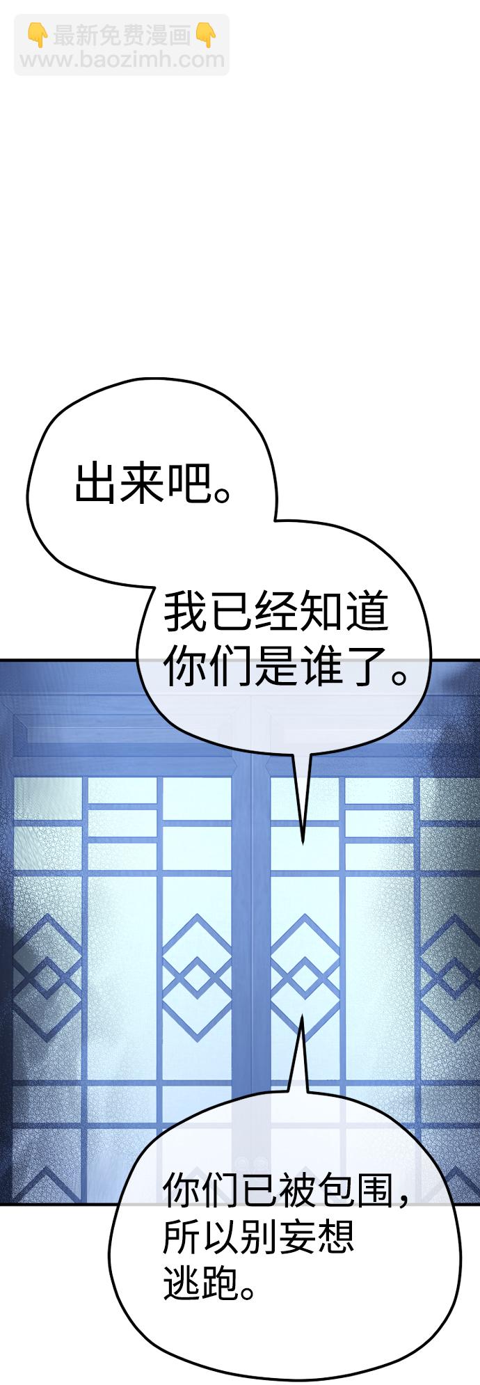第61话121