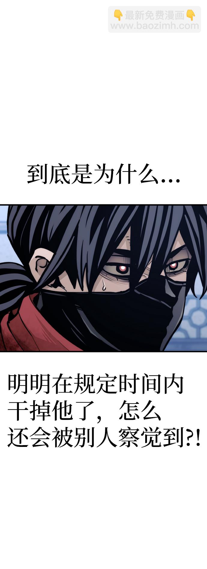 第61话123