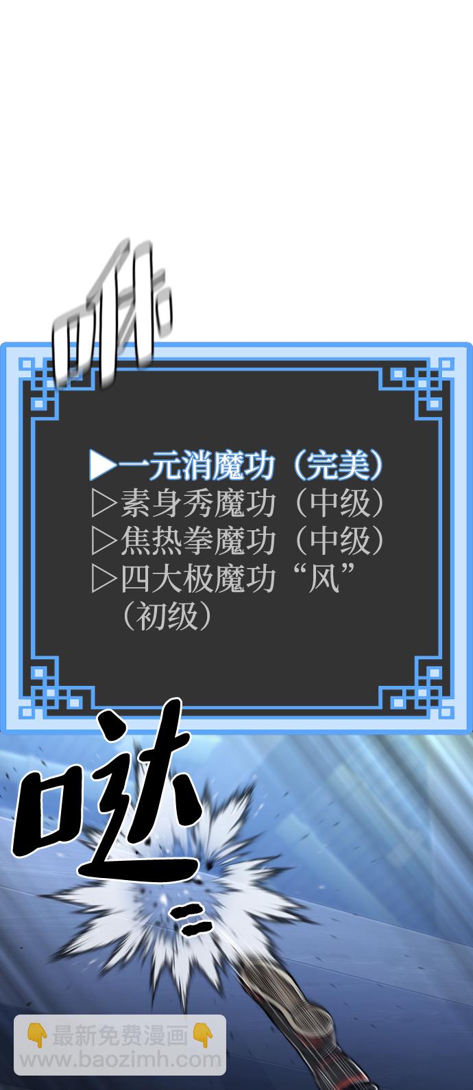 第61话20