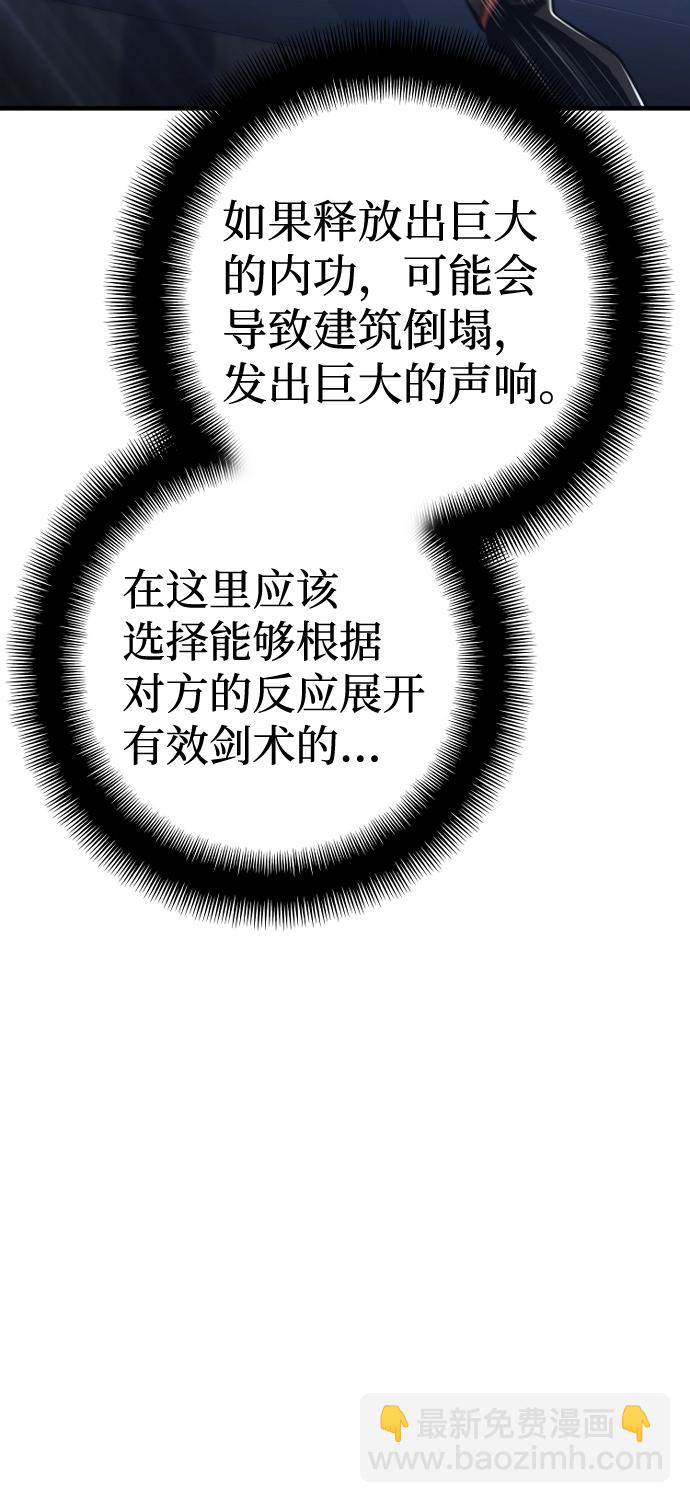 第61话21