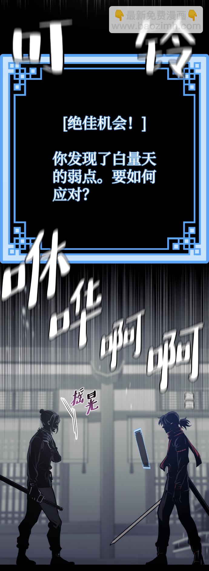 第61话34