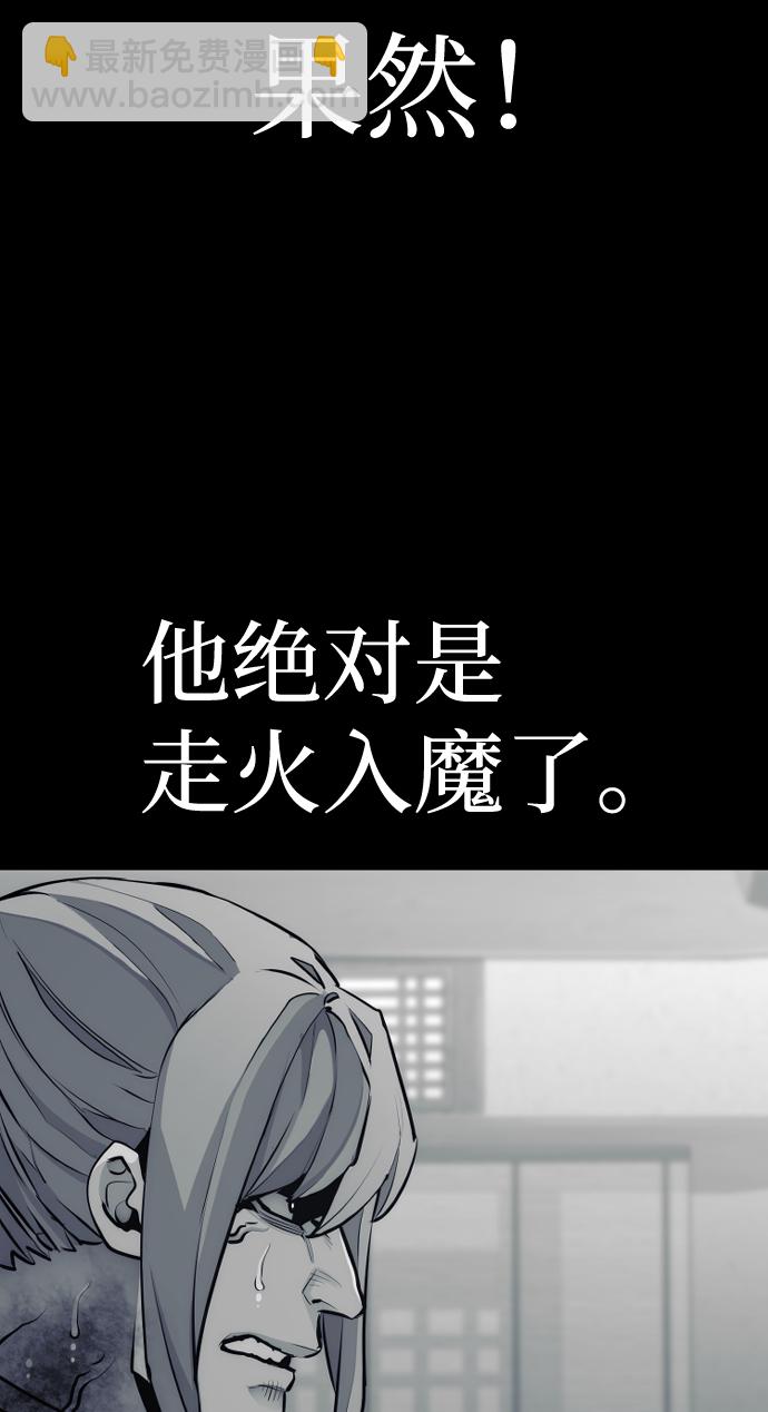 第61话35