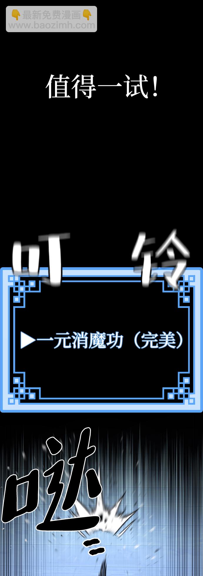 第61话37