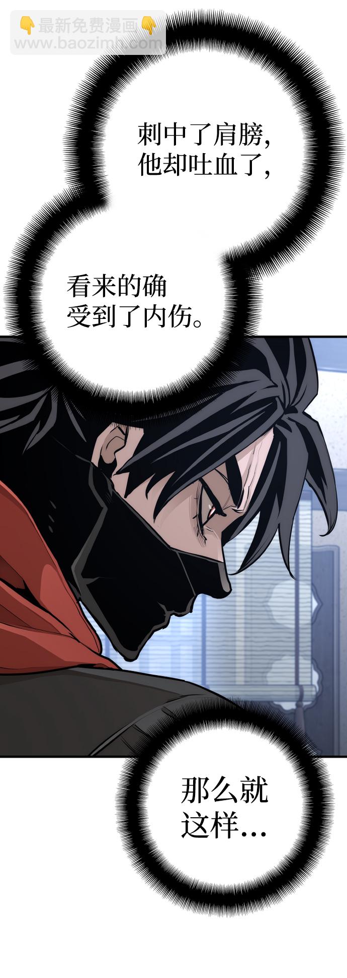 第61话41