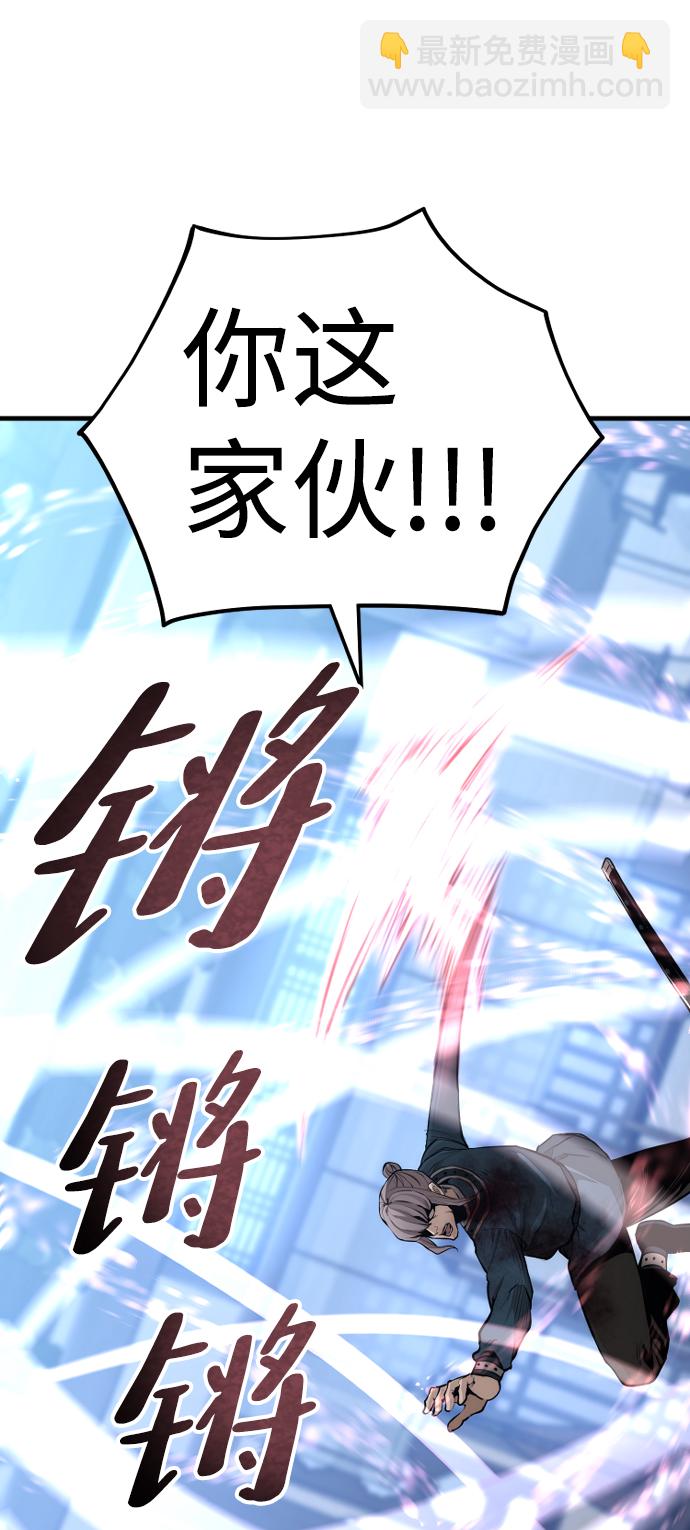 第61话42