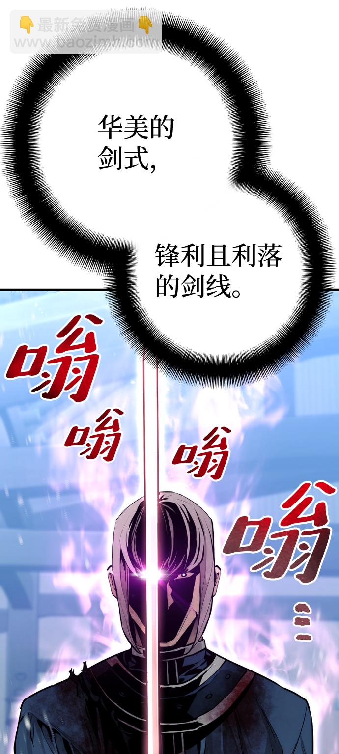 第61话45
