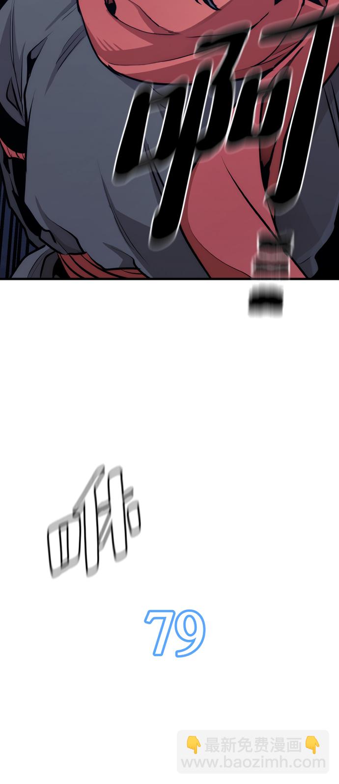 第61话58