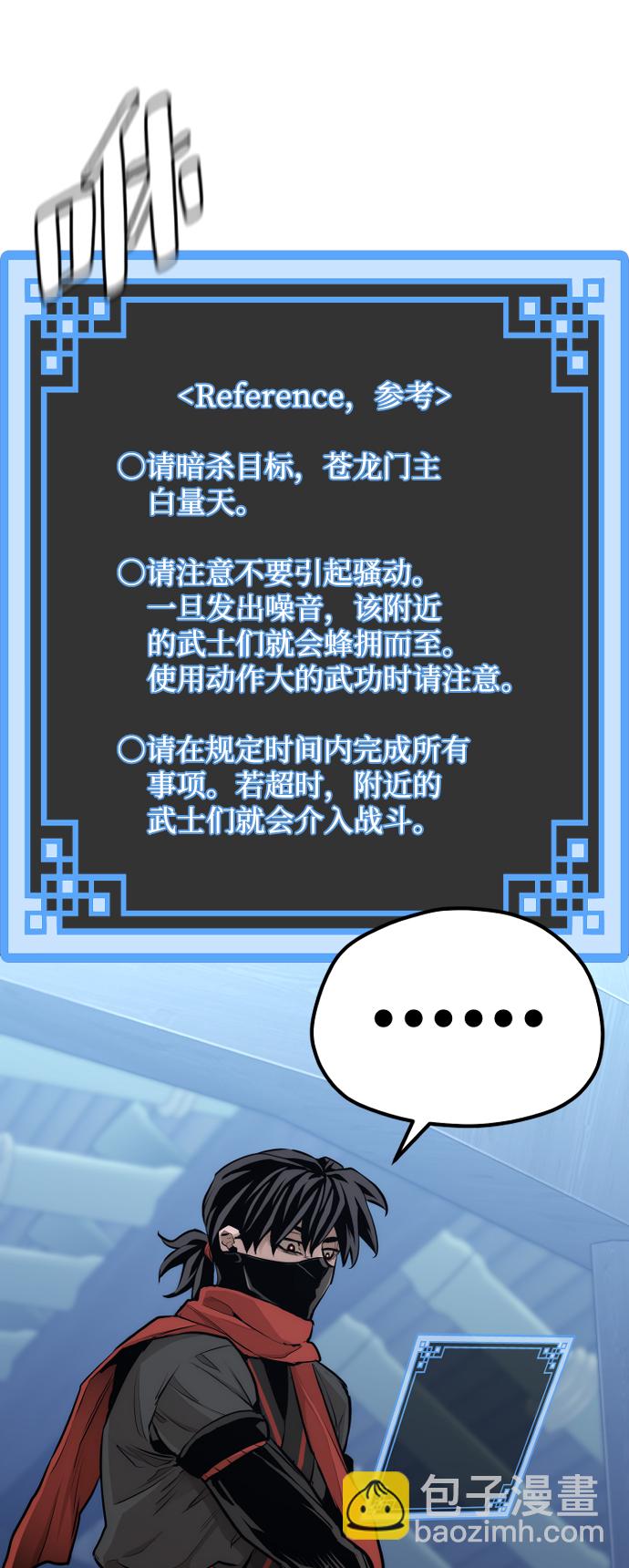 第61话6