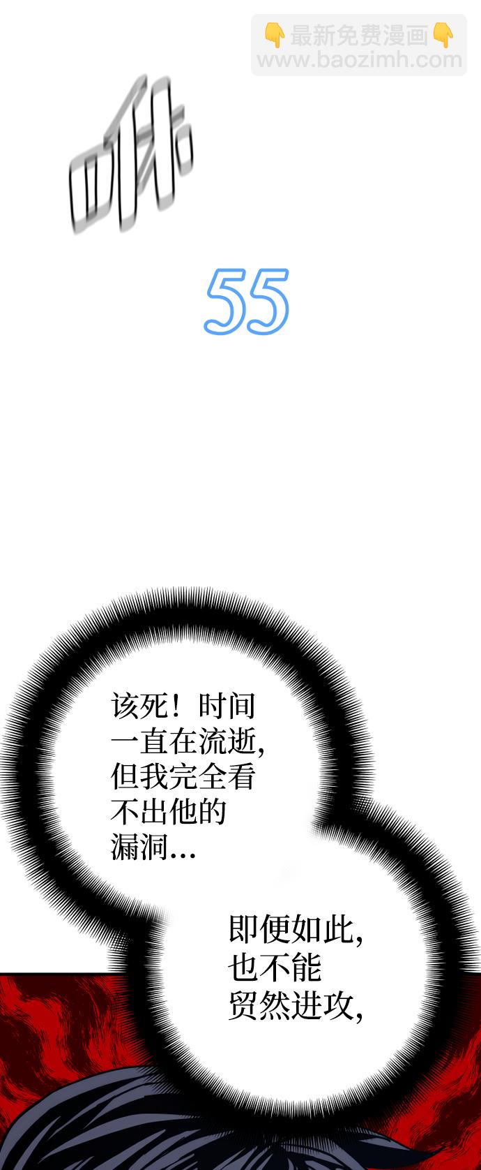 第61话64