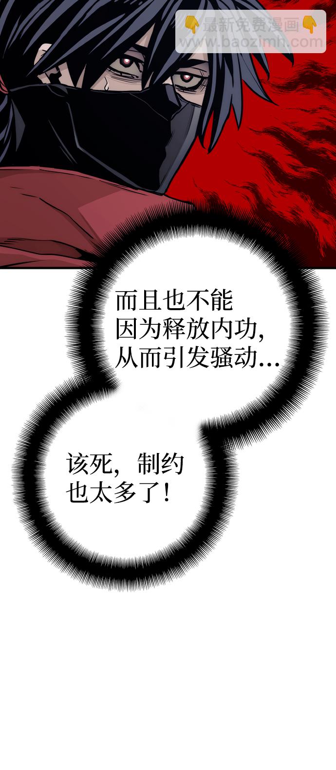 第61话65