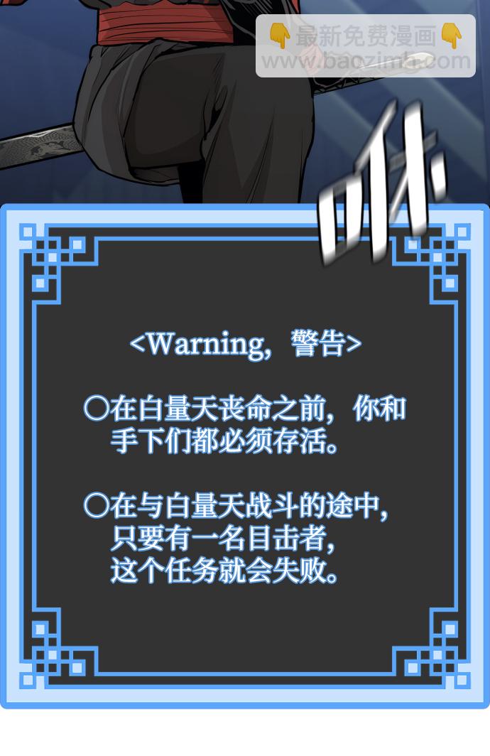 第61话7