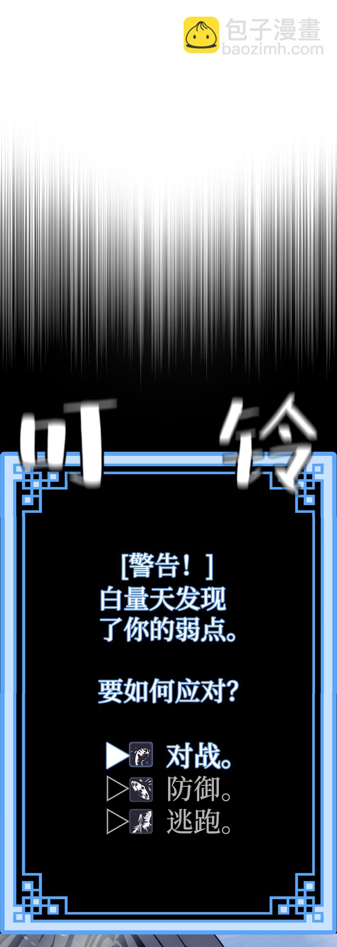 第61话72