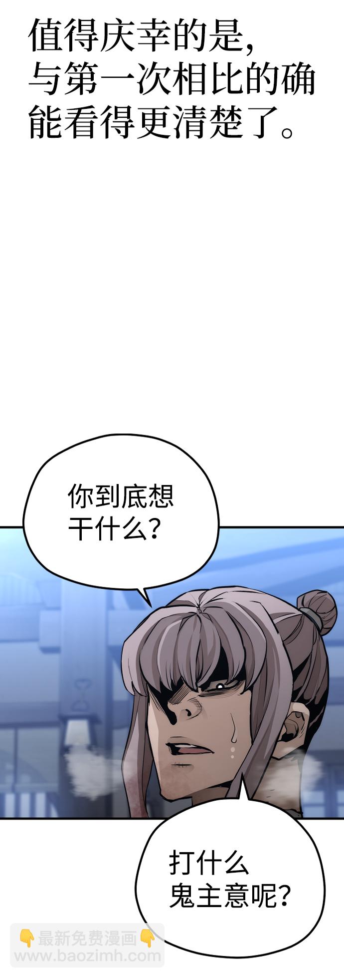 第61话85