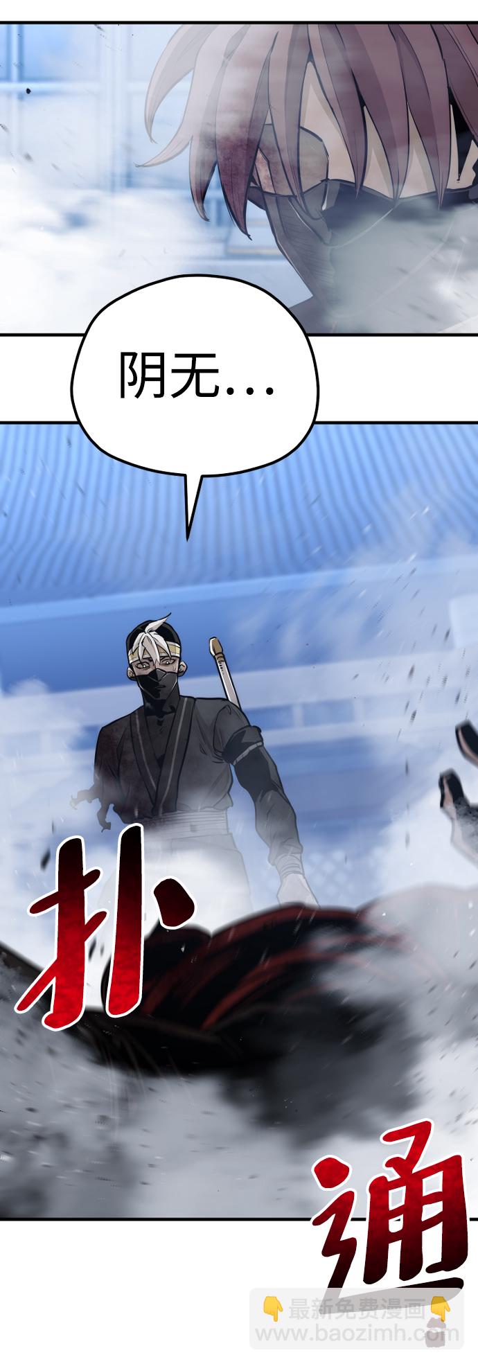 第64话30