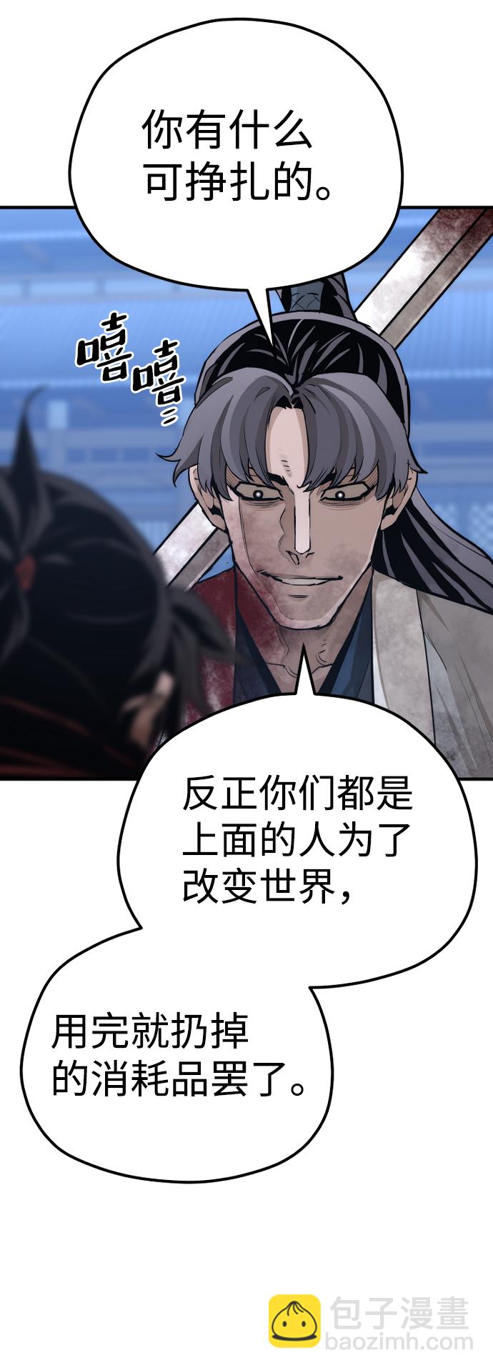 第64话77