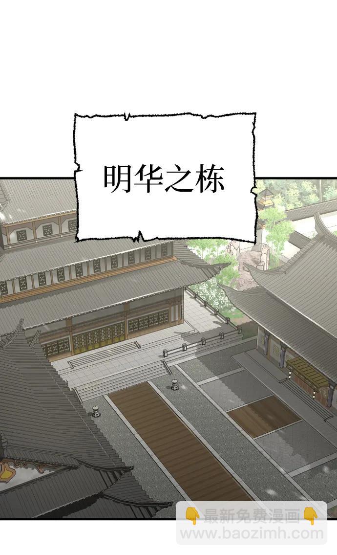第75话109