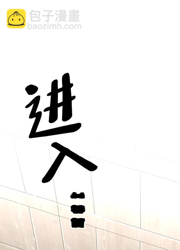 第75话119