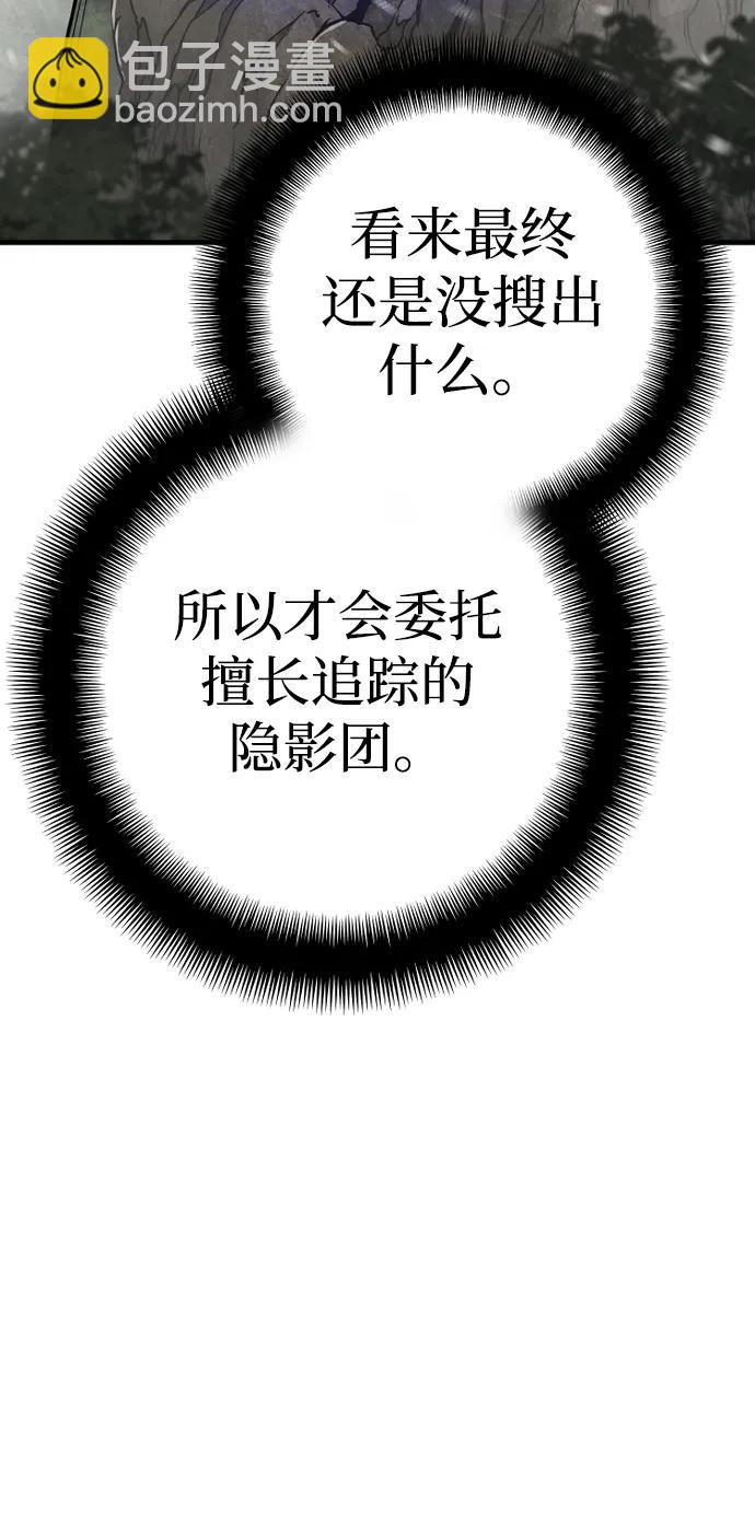 第75话22