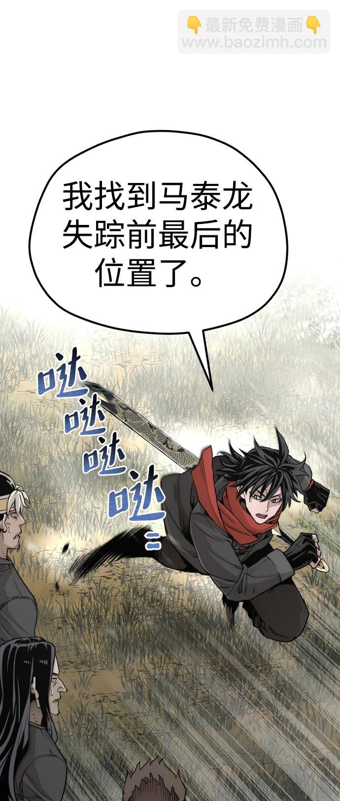 第75话37