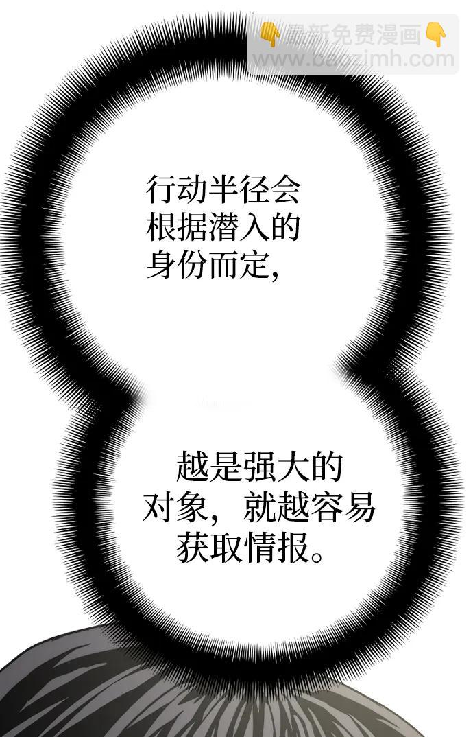 第75话52