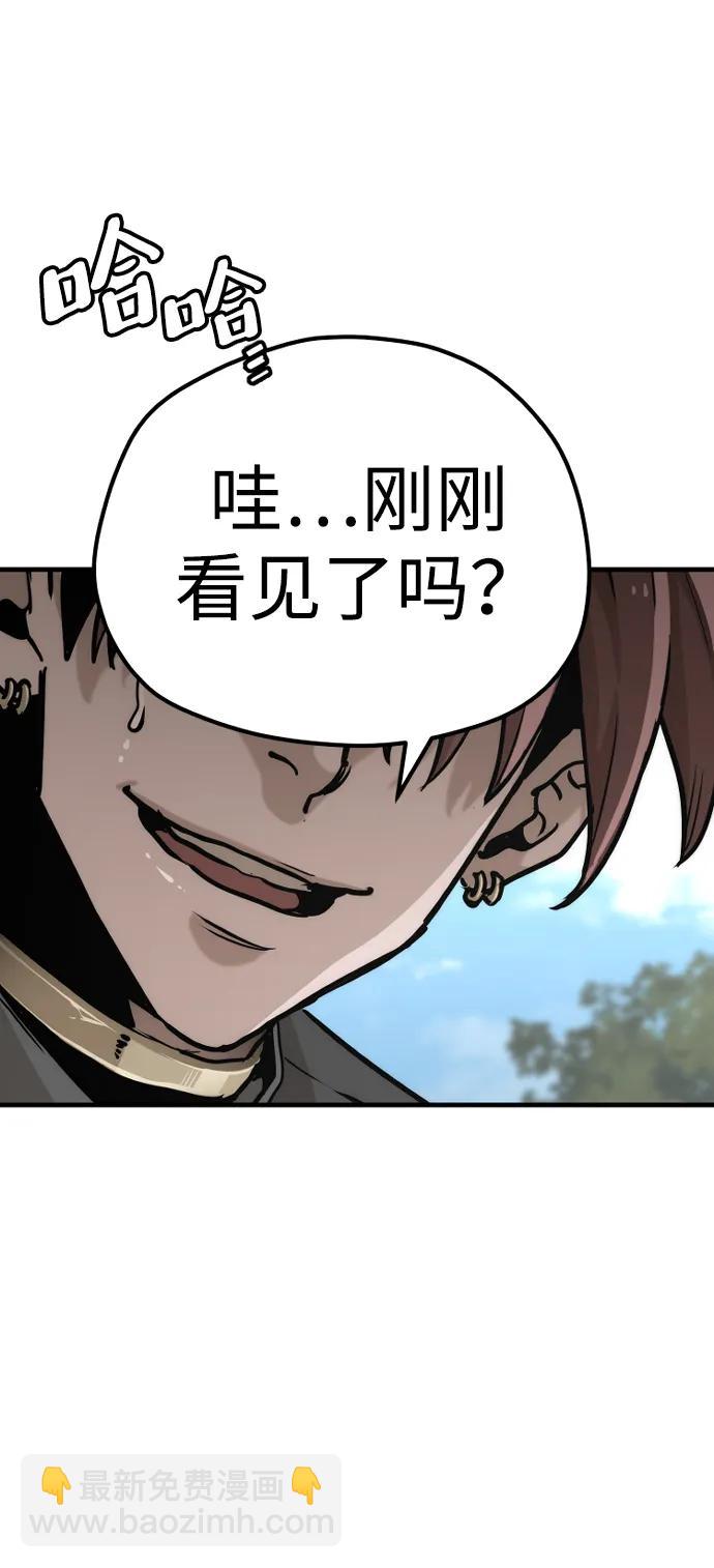 第75话74