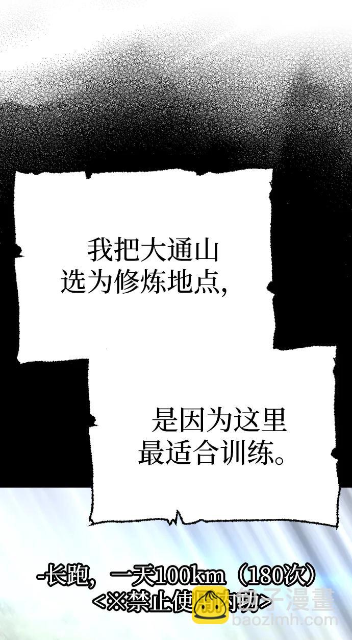 第82话10