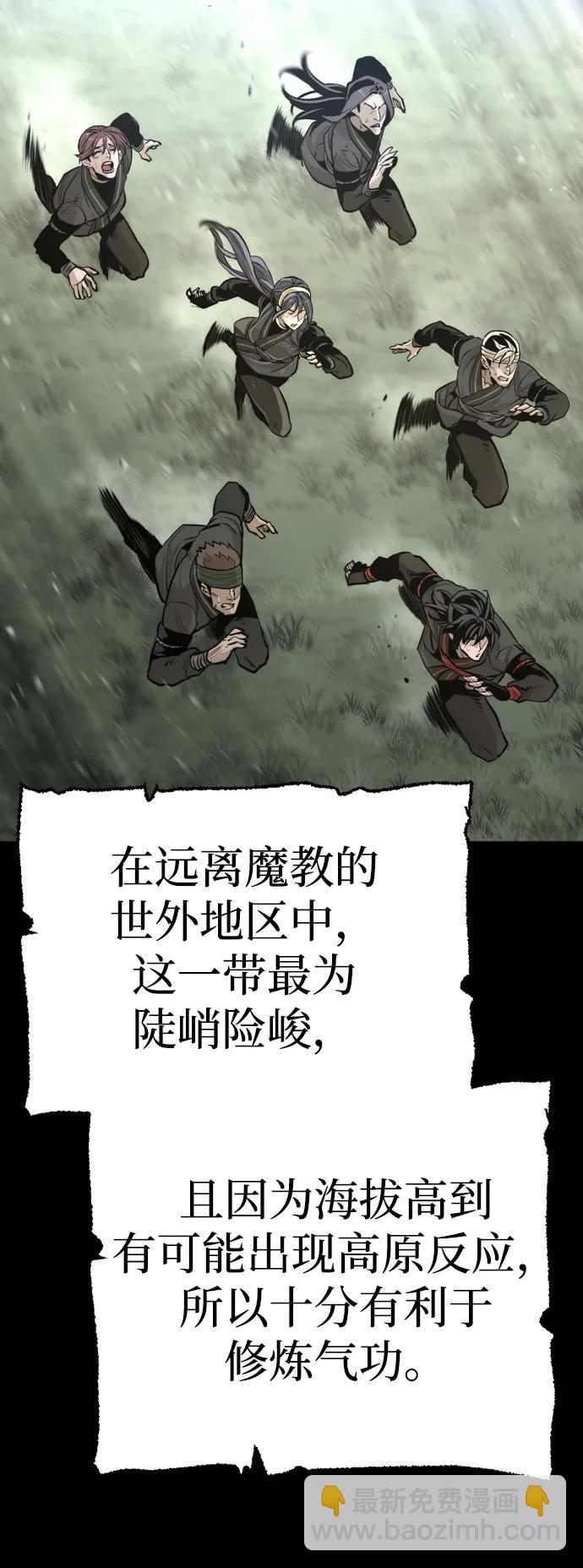 第82话11