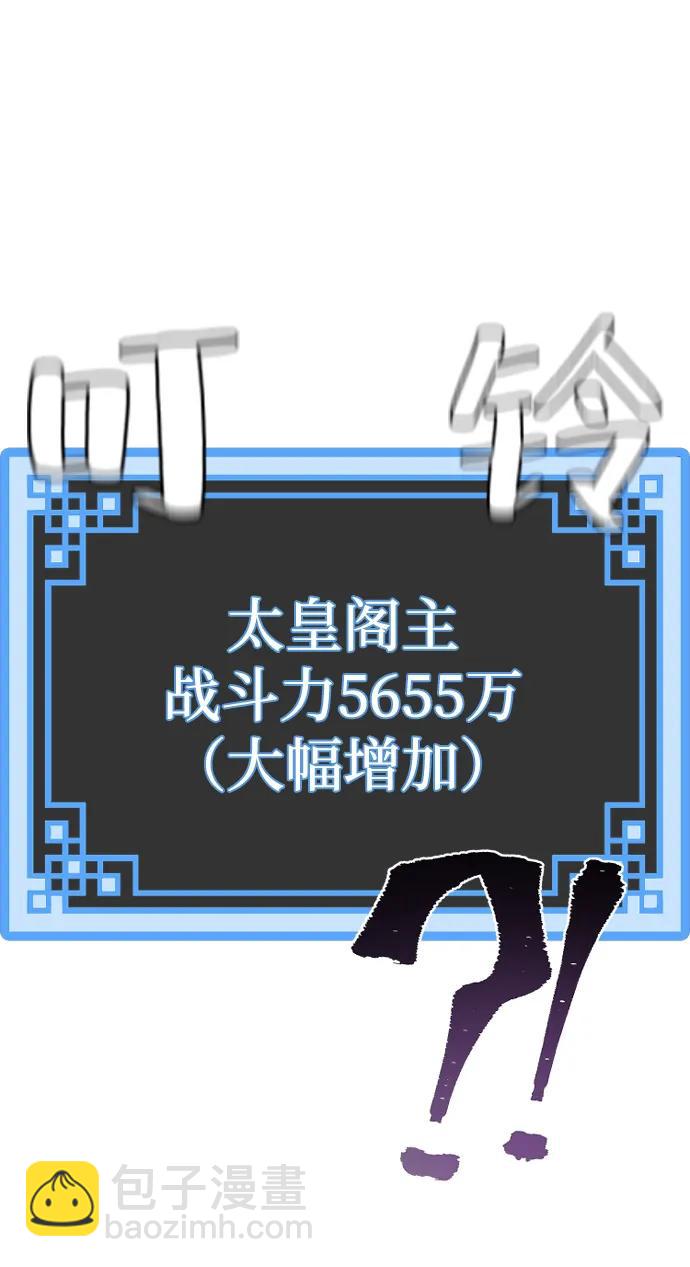 第82话110