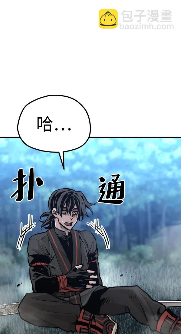第82话117