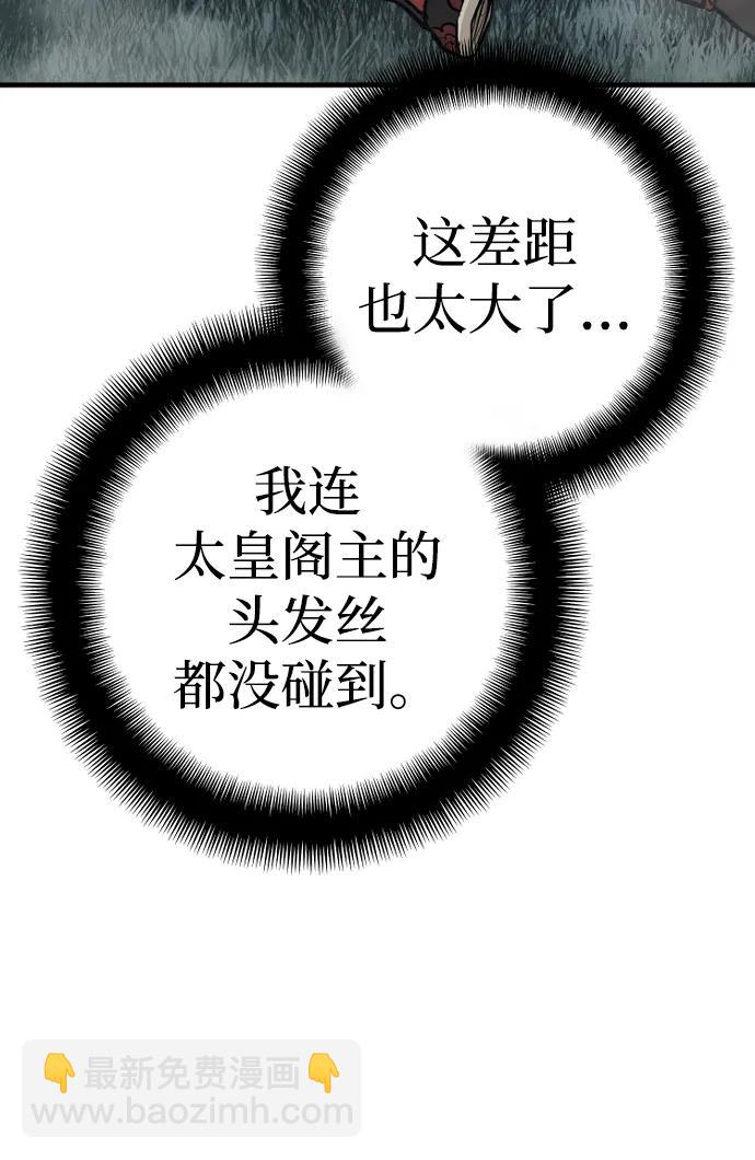 第82话118