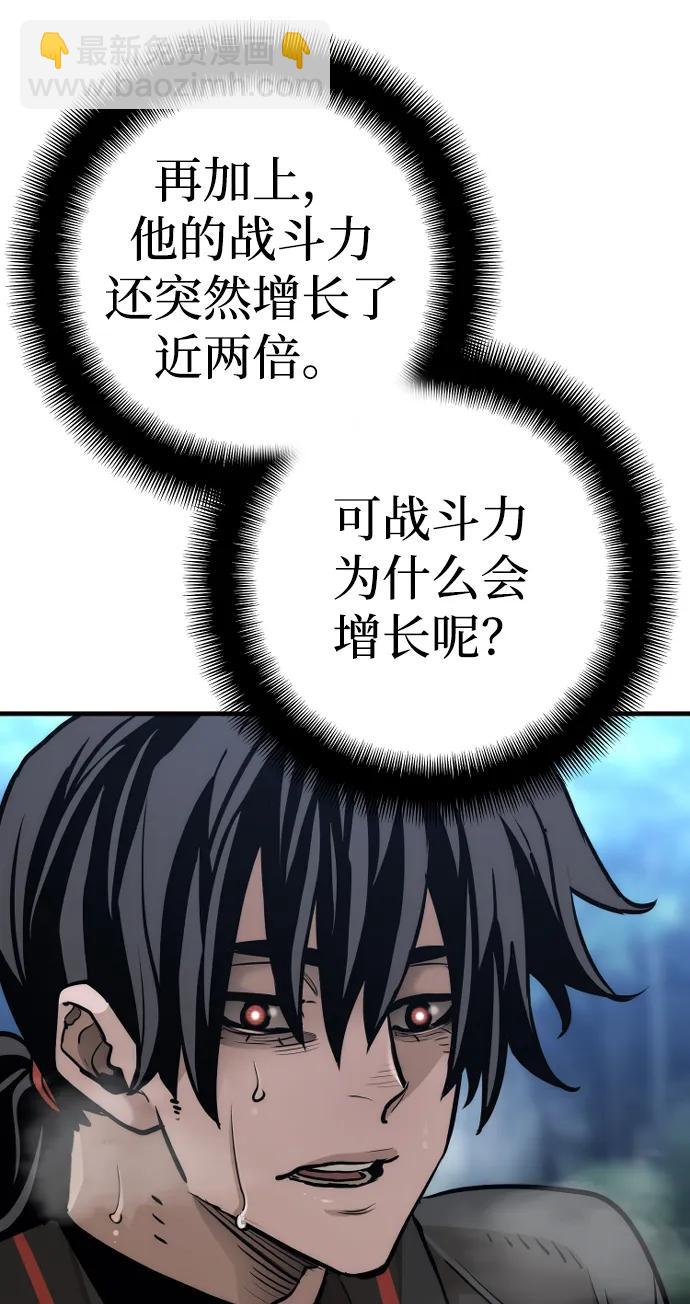 第82话119