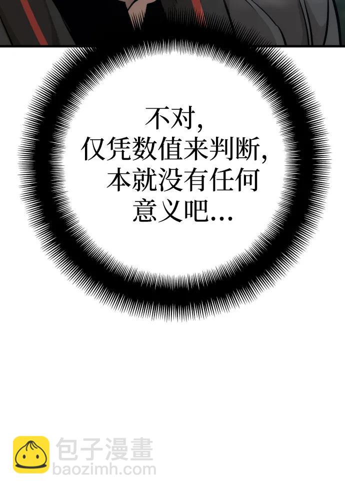 第82话120