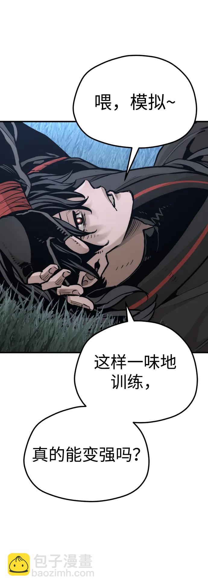 第82话122