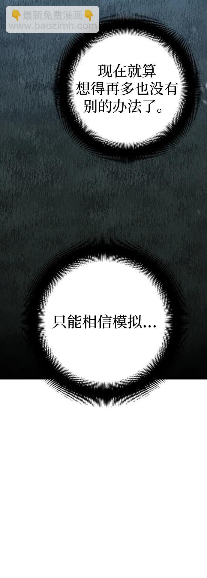 第82话124