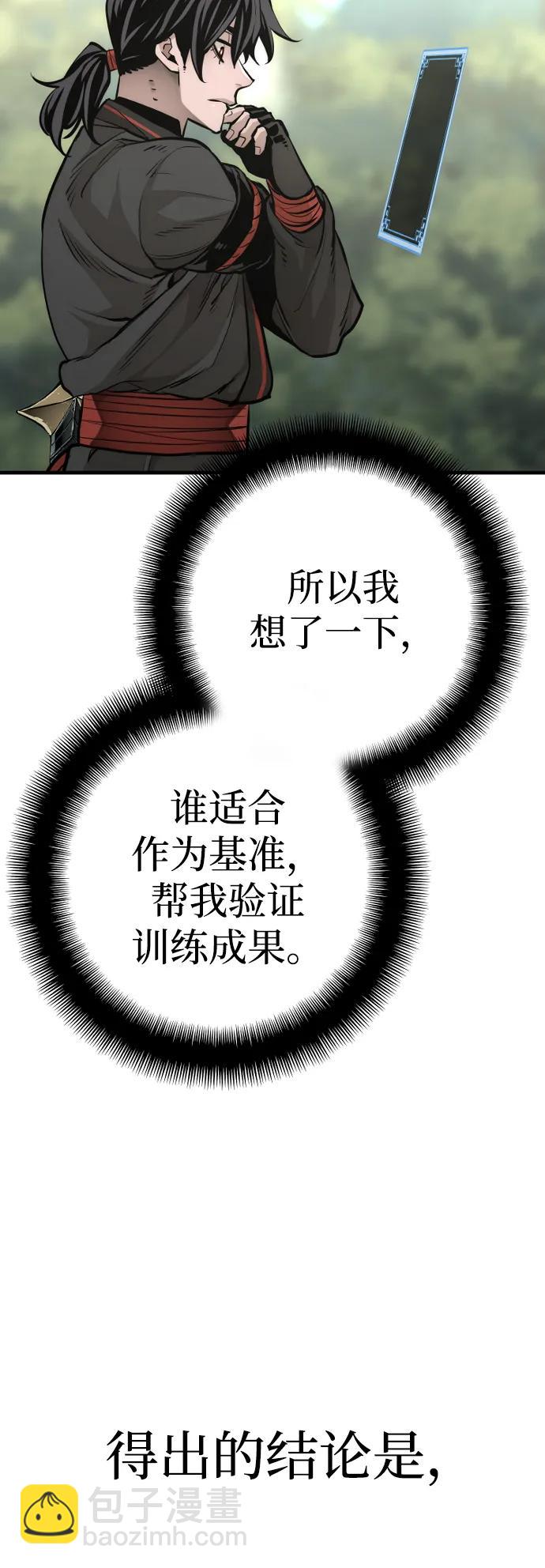 第82话128