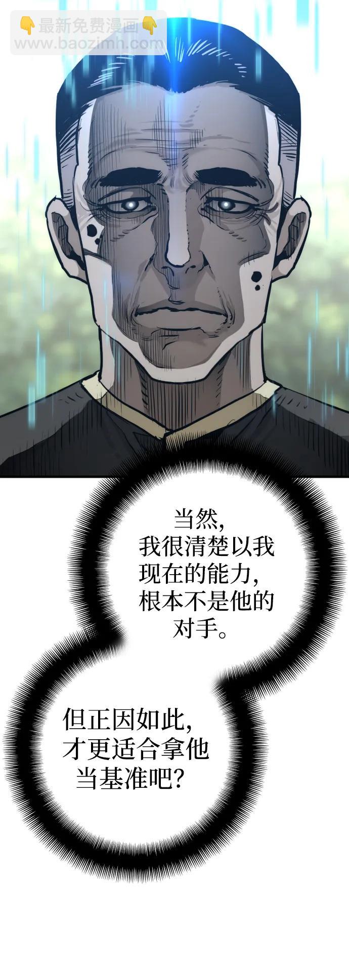 第82话133