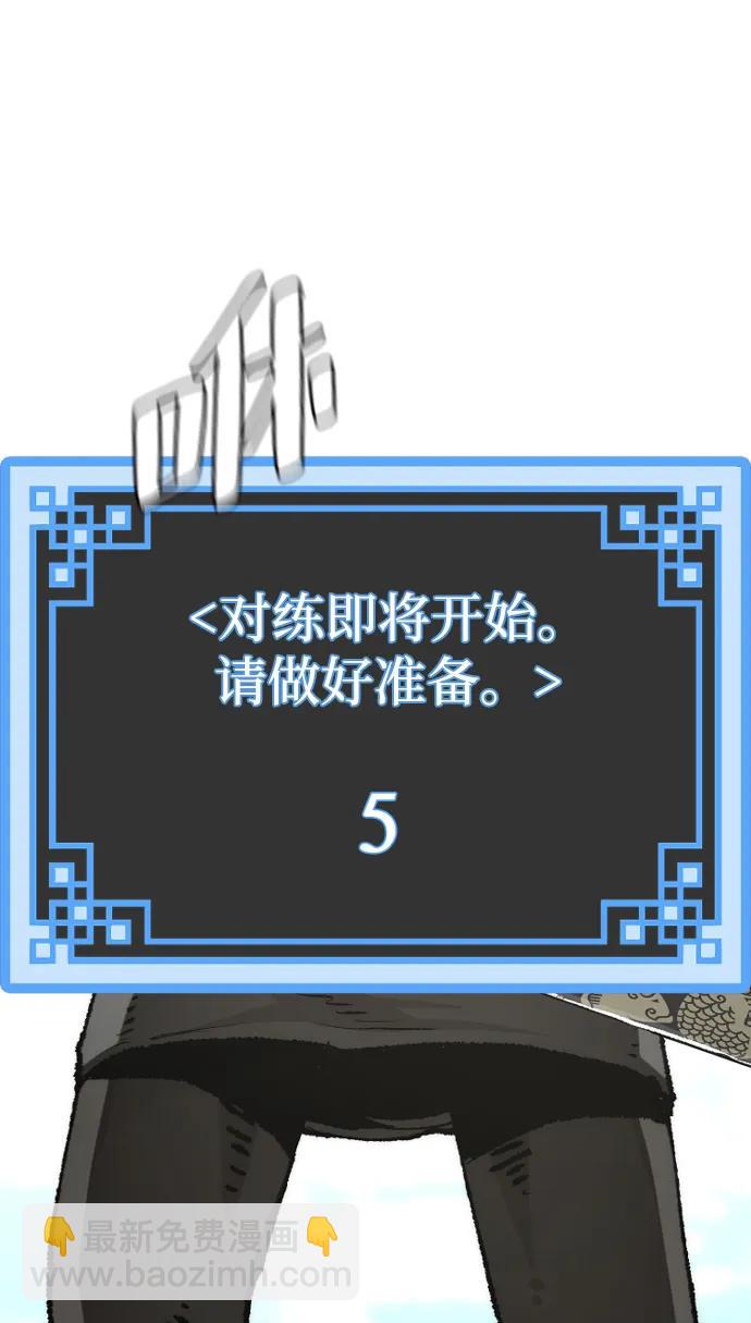 第82话134