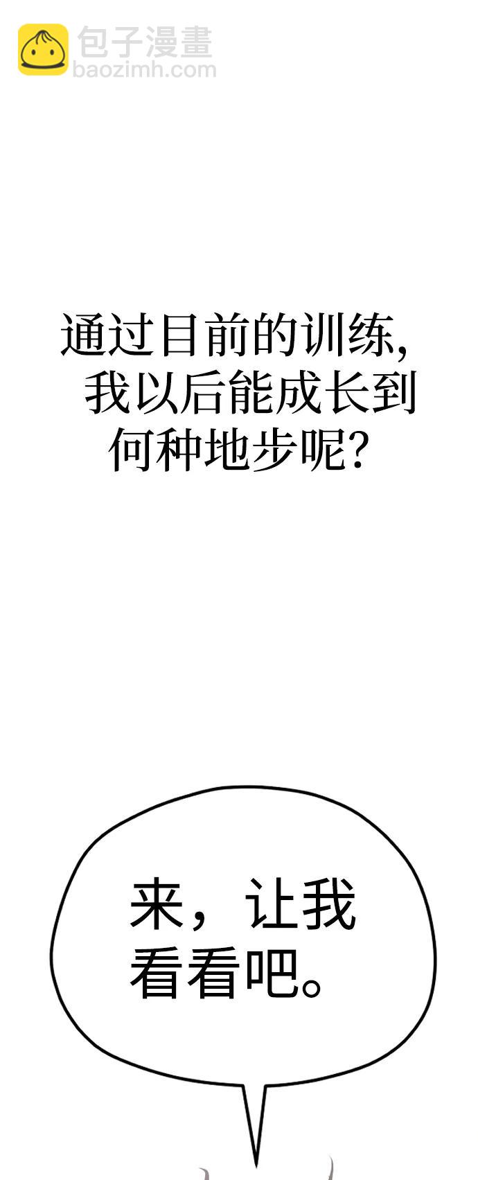 第82话136