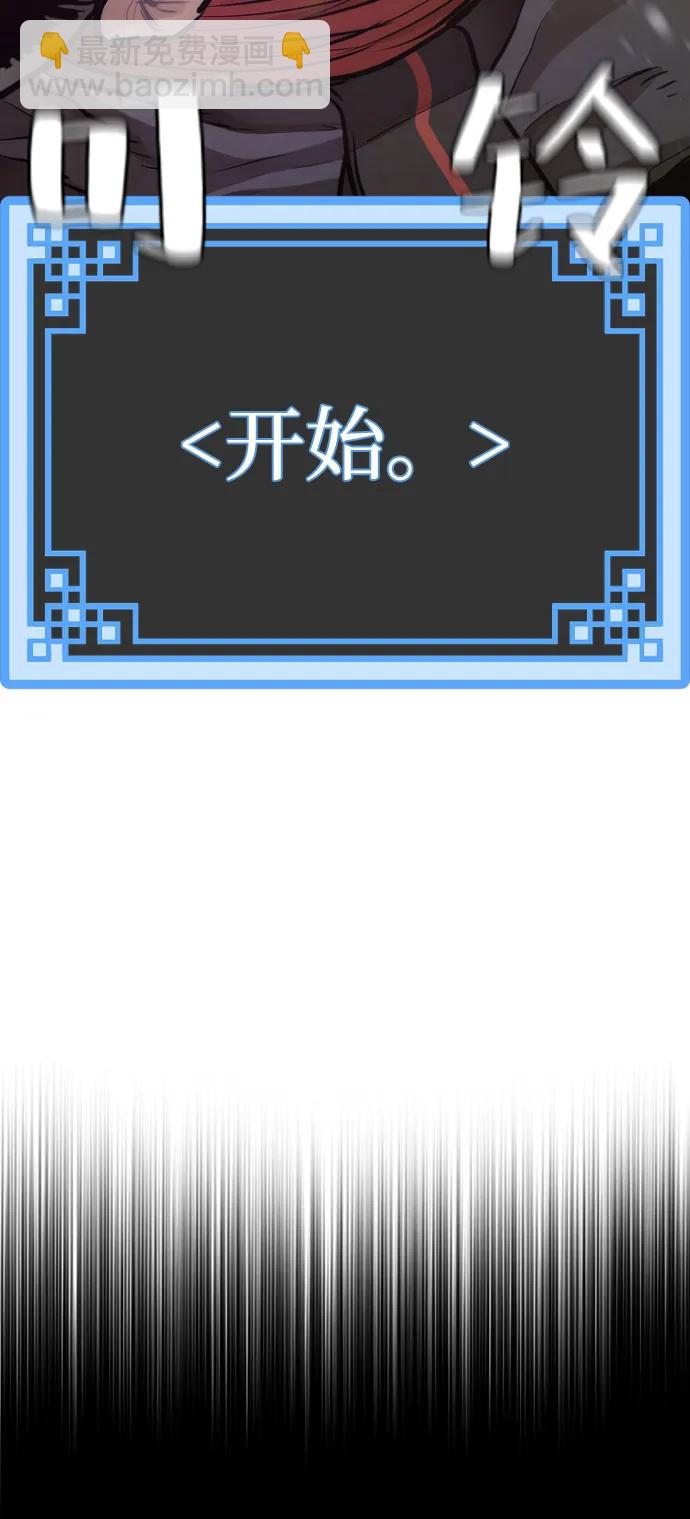 第82话138