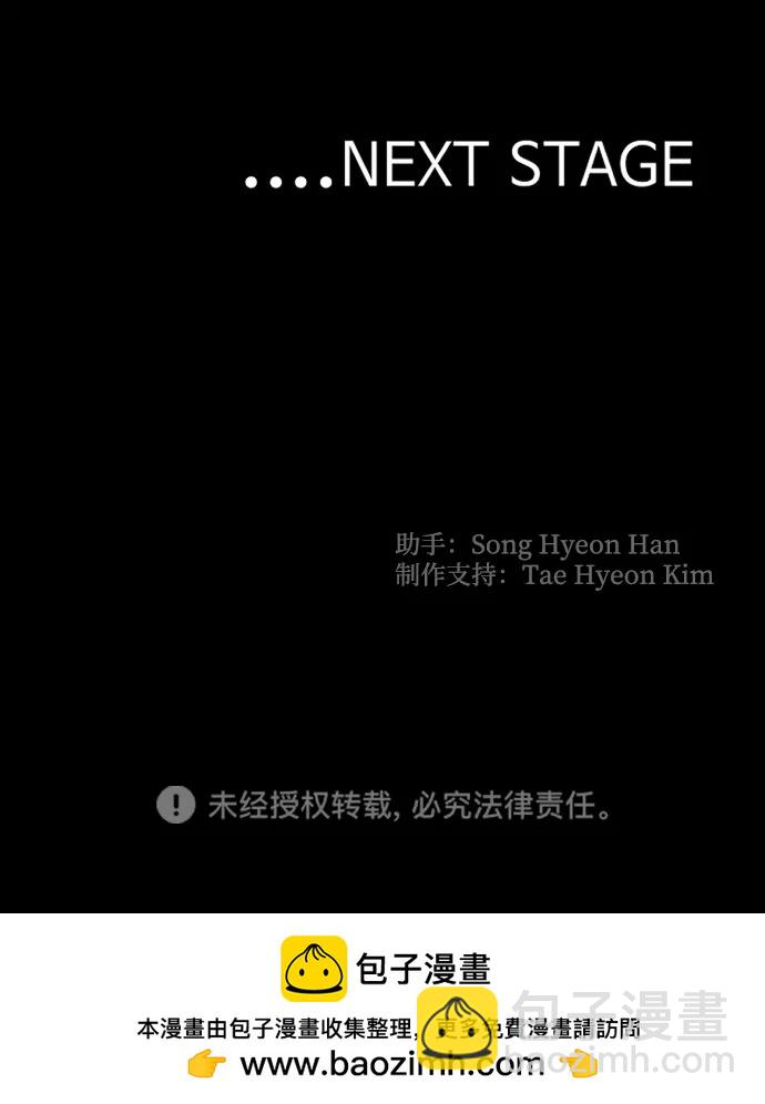 第82话139