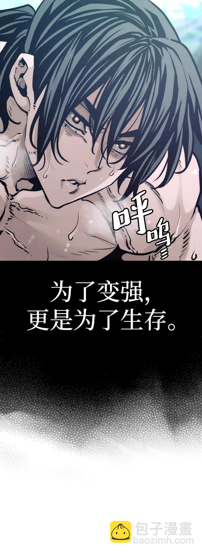 第82话17