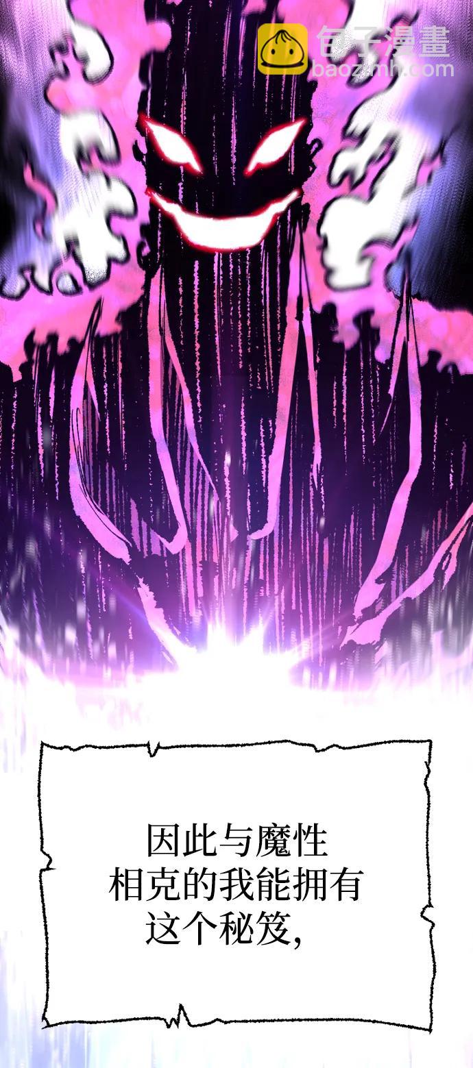 第82话24