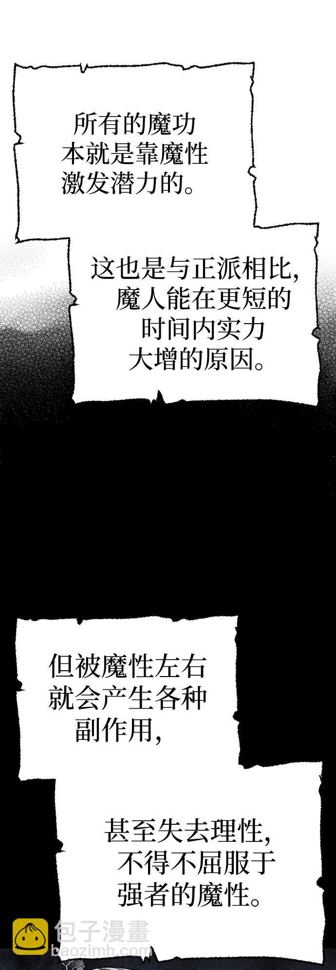 第82话28