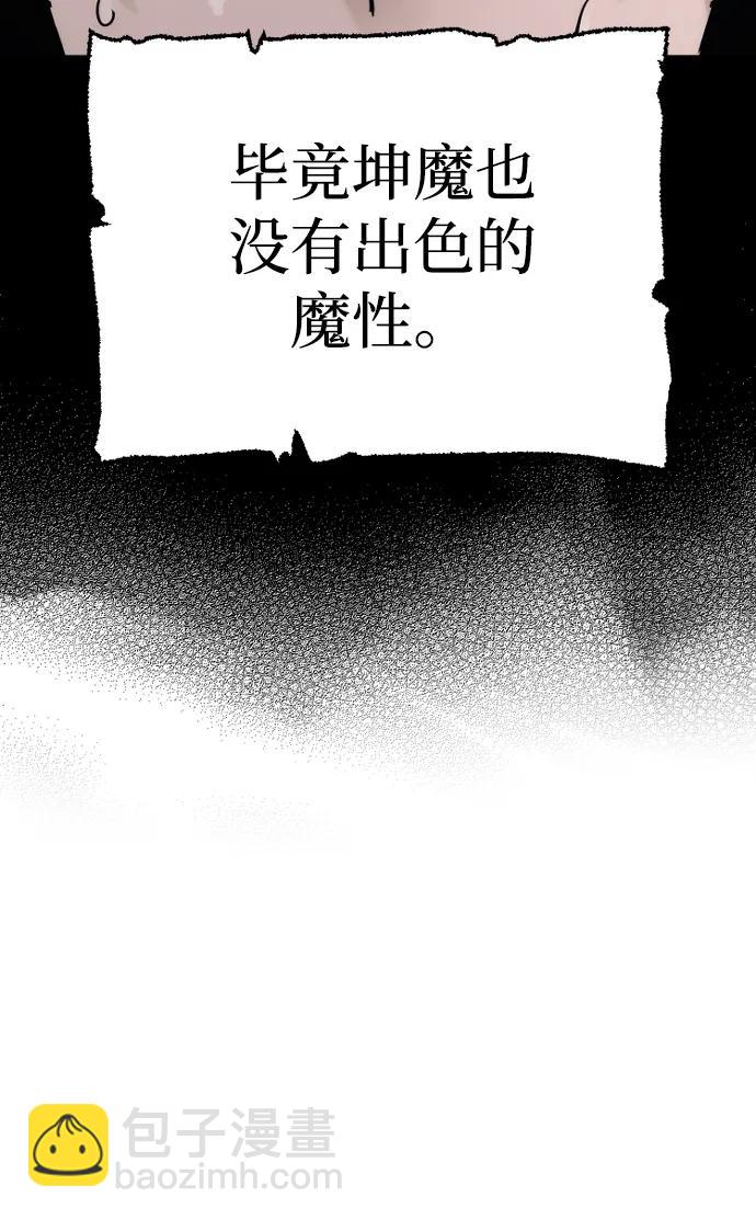第82话32