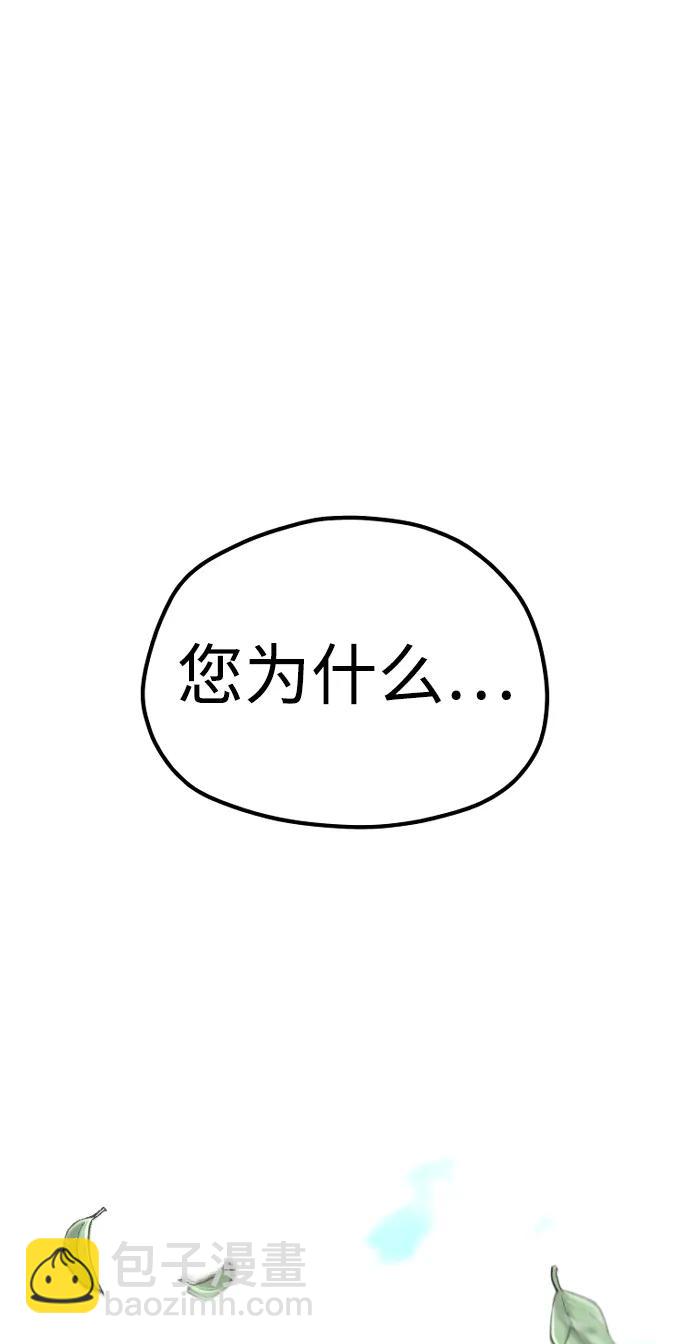 第82话40