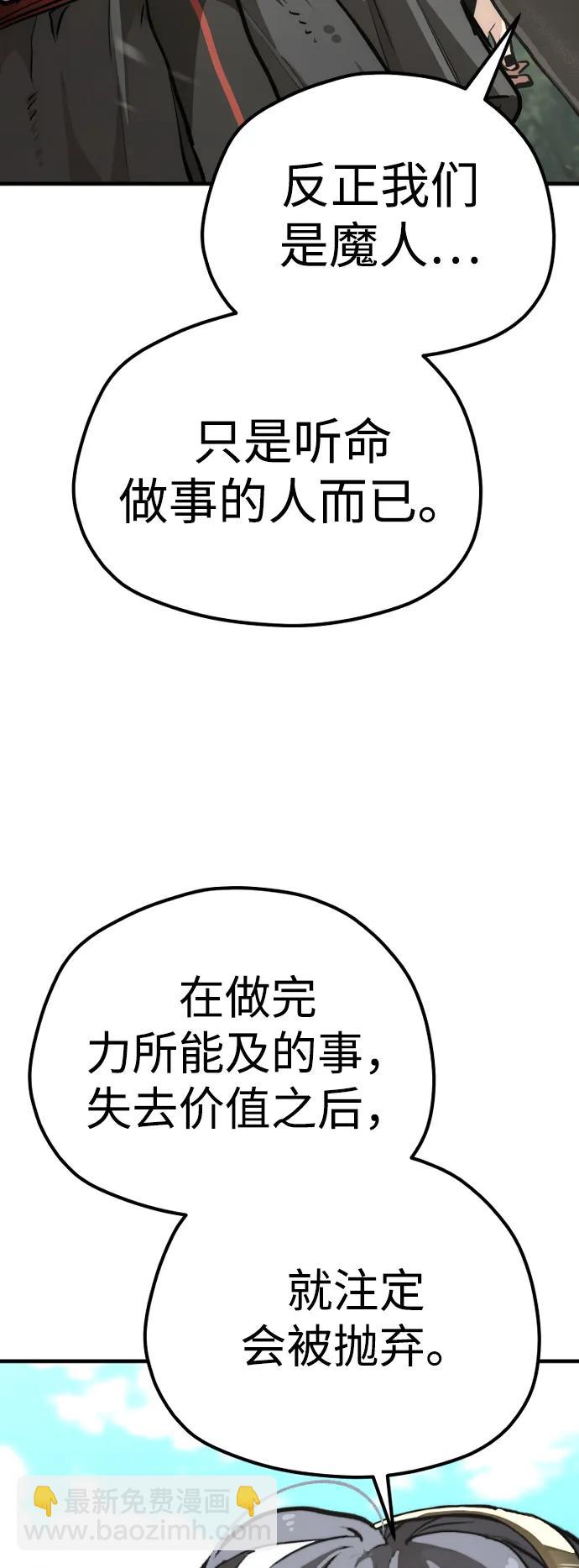 第82话42