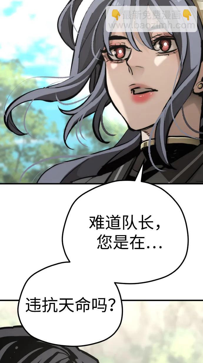 第82话43